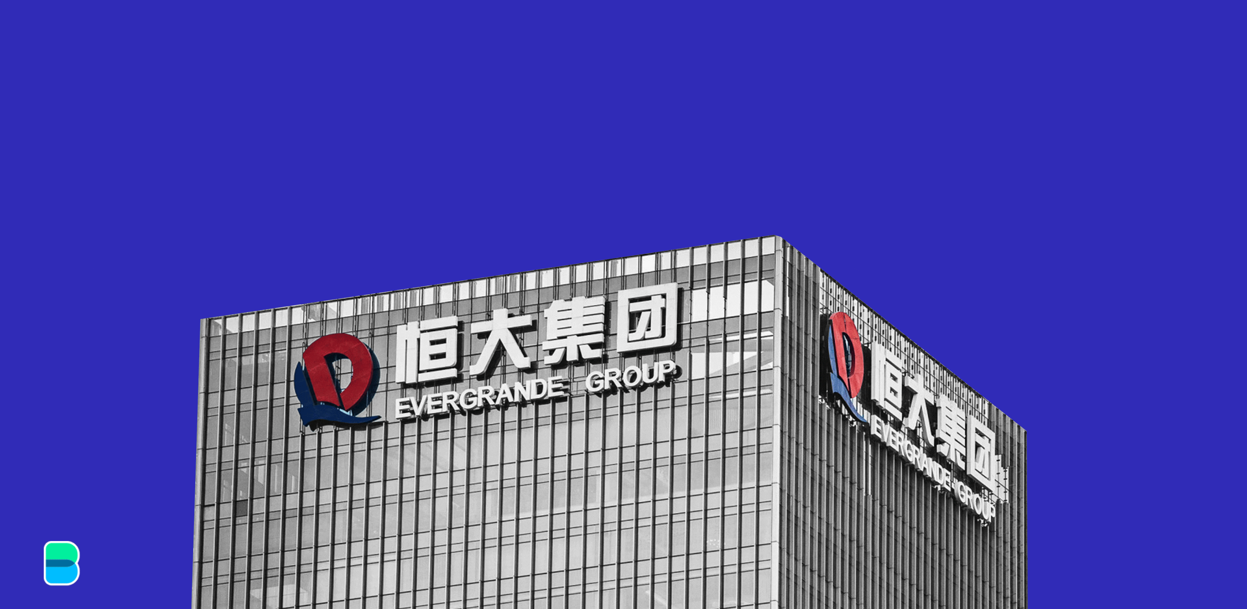 أحدث ثرثرة مع Evergrande