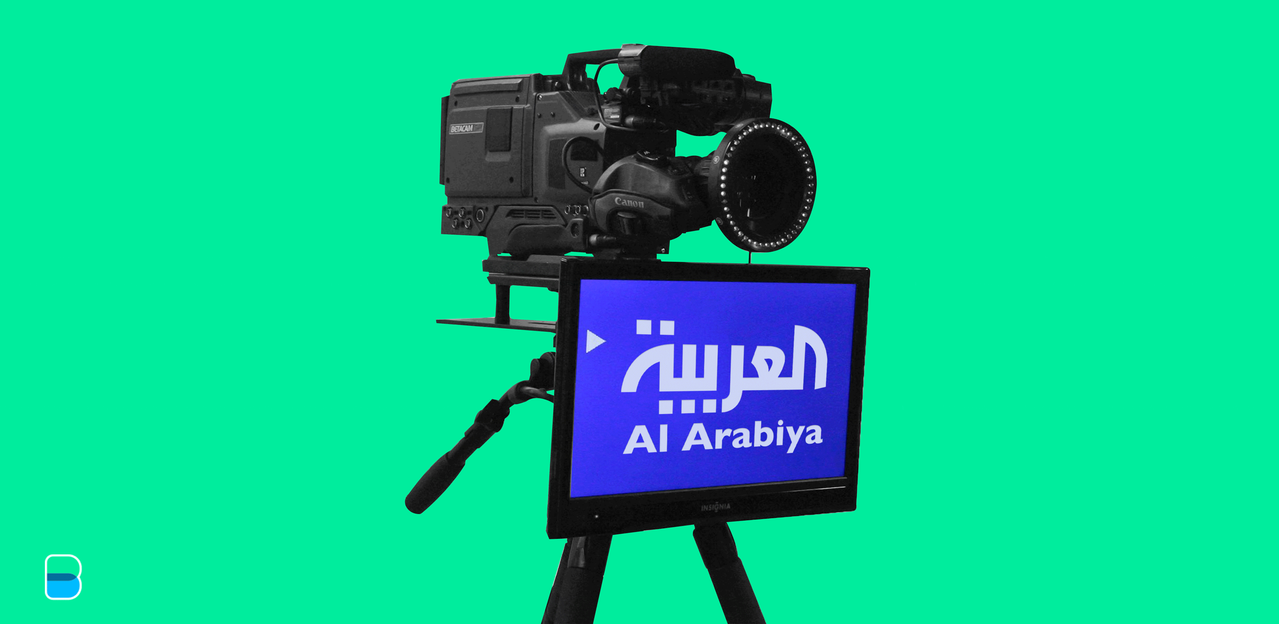 إدراج العربية في السعودية