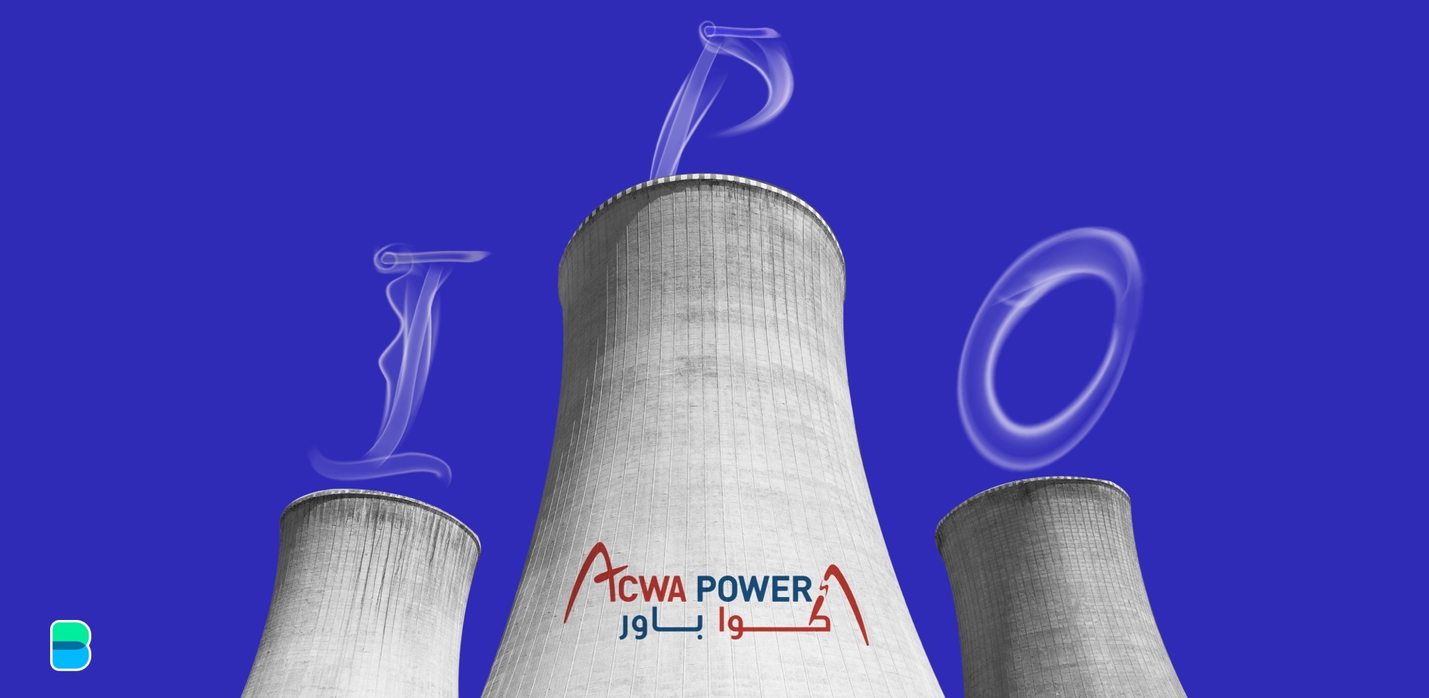 أكوا تقفز بعد الاكتتاب